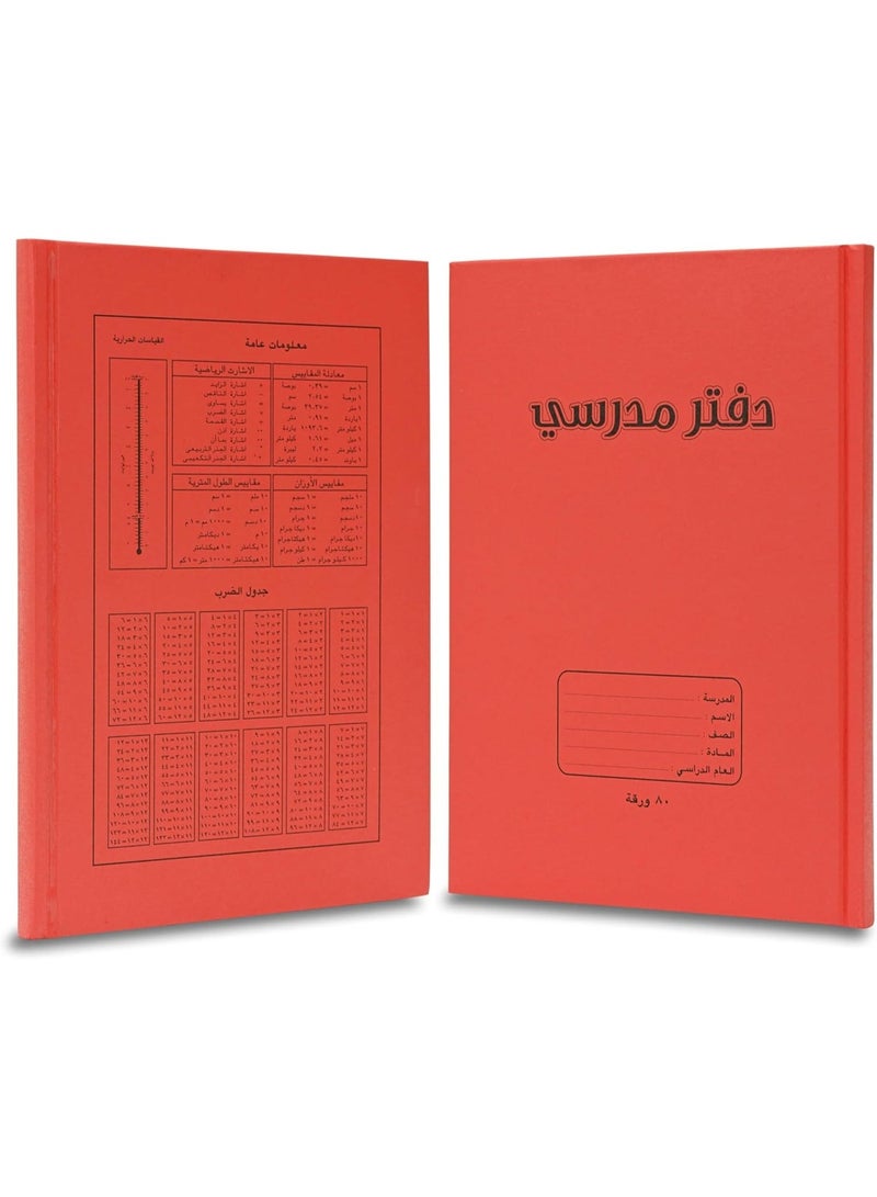 FIS Oman Design, Hard Cover Notebook, Glued Binding, Size 180x250mm, 80 Sheets, 160 Pages, White Paper, Single Ruled with Border, Arabic, Packet of 5 Pieces, Neon Red Color-FSNBOM80NRE - Image 4